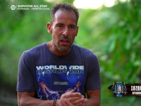 Αν ο Σώζων Παλαίστρος - Χάρος αποχωρήσει από το Survivor, αυτοί οι άνθρωποι θα χαρούν