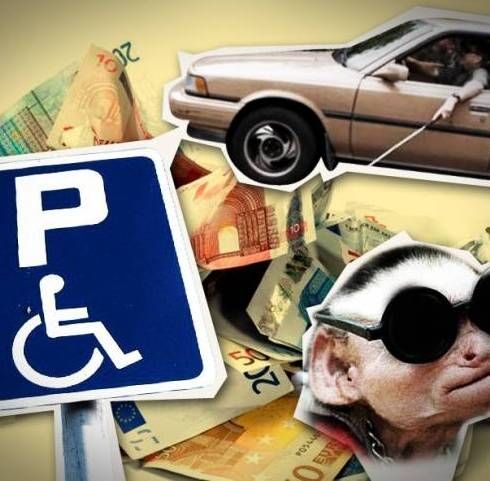 Ιστορίες τρέλας με τα προνοιακά επιδόματα