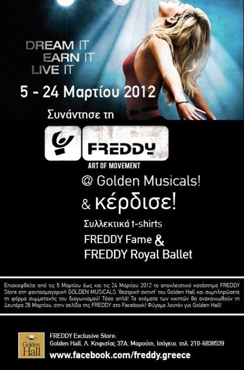 Νέος διαγωνισμός FREDDY στο Golden Hall!