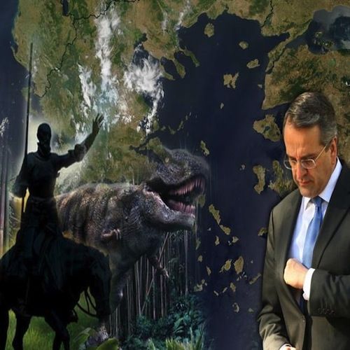 Αυτό είναι το όραμά σας κύριε Σαμαρά; Μια Ελλάδα χωρίς Ελληνες;