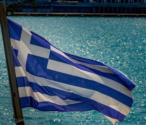 Μήπως είδες στο όνειρό σου σημαία;