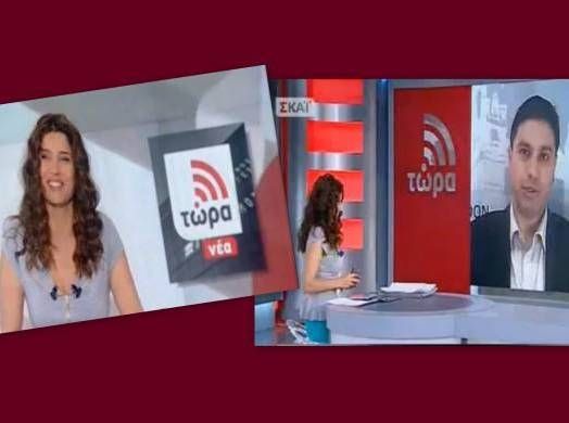 Το χασμουρητό που «κόλλησε» την Τσαπανίδου