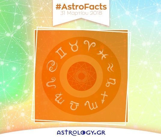 Η φράση - κλειδί του ζωδίου σου για σήμερα, 31/3