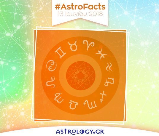 Η φράση - κλειδί του ζωδίου σου για σήμερα, 13/06