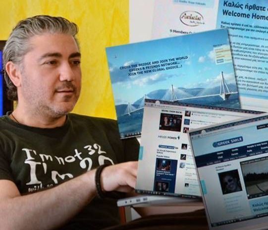 Facebook αλά ελληνικά!