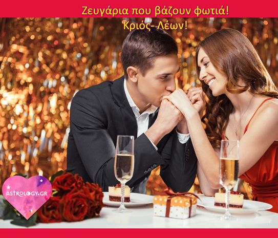 Αυτό το ζευγάρι κανείς δεν μπορεί να το χωρίσει