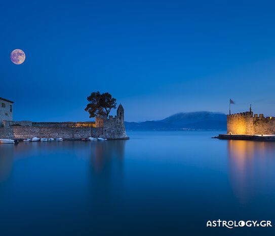 Διάβασε ΔΩΡΕΑΝ την προσωπική σου πρόβλεψη, για σήμερα 03/08/2020