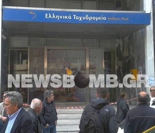 Εκτέλεσε την υπάλληλο μέσα στα ΕΛΤΑ Πειραιά