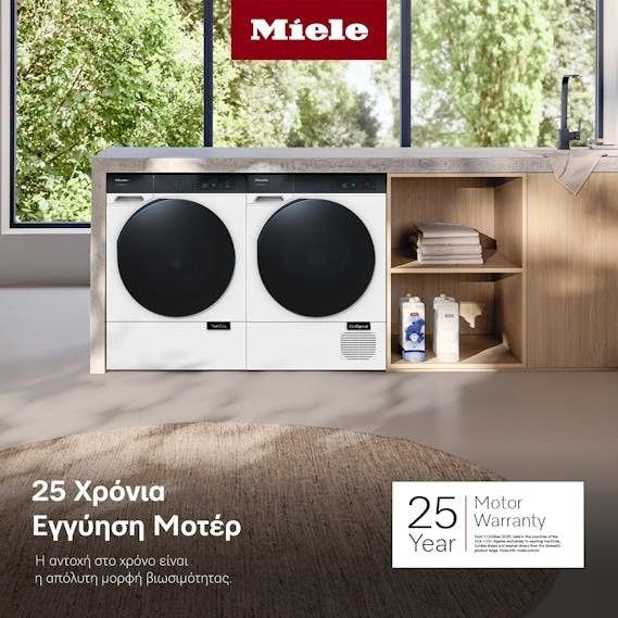 Η Miele Εγκαινιάζει Νέα 25ετή Εγγύηση Μοτέρ σε Πλυντήρια και Στεγνωτήρια στην Ελλάδα