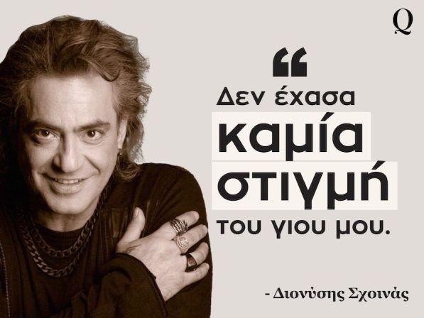 share-image