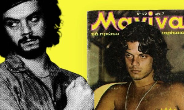 «Στα ουράνια ο Γαρύφαλλος, βρίσκεται τώρα και με τους αγγέλους μιλάει»: 22 χρόνια χωρίς τον Βλάσση