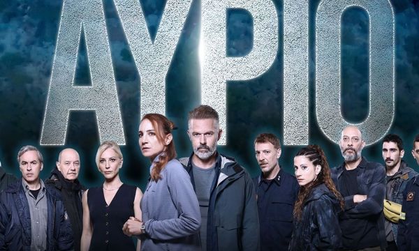 Το Αύριο κάνει πρεμιέρα: Η αγωνία για τη διάσωση Λούλη - Γουλιώτη στα 4 πρώτα επεισόδια