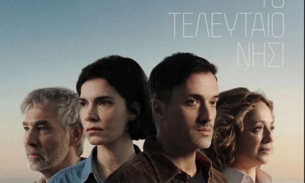 Κωνσταντίνου - Σκιάδη αναζητούν σωτηρία στο Τελευταίο Νησί: Η σειρά ήδη αγαπήθηκε από το Χ