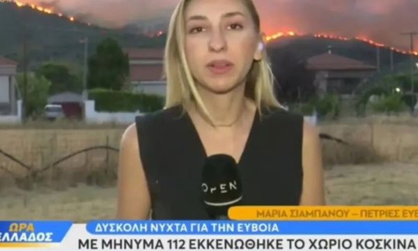 Γιατί εξαντλήσαμε όλη μας την τοξικότητα στη Μαρία Σιαμπάνου για ένα λάθος σε live μετάδοση;