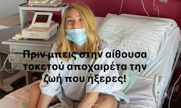 Μαρία Ηλιάκη: 7 αλήθειες της για την εγκυμοσύνη στα 43 και η επική αντίδραση της Ευρυδίκης Βαλαβάνη