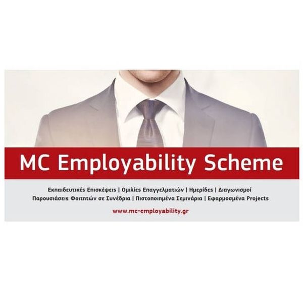 Mediterranean College: Το μοναδικό κολλέγιο με ολοκληρωμένο σχέδιο επαγγελματικής ανάπτυξης