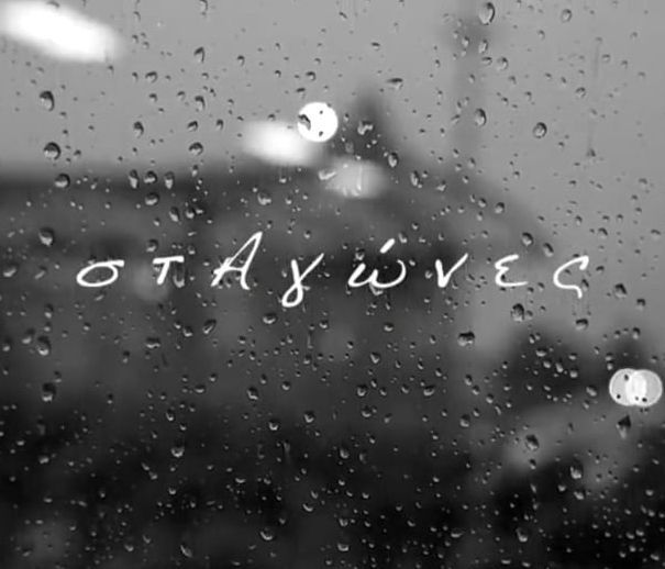 «στΑγώνες»: Το νέο track για τον κορονοϊό των Qimera έγινε viral και πρέπει να το ακούσεις ASAP