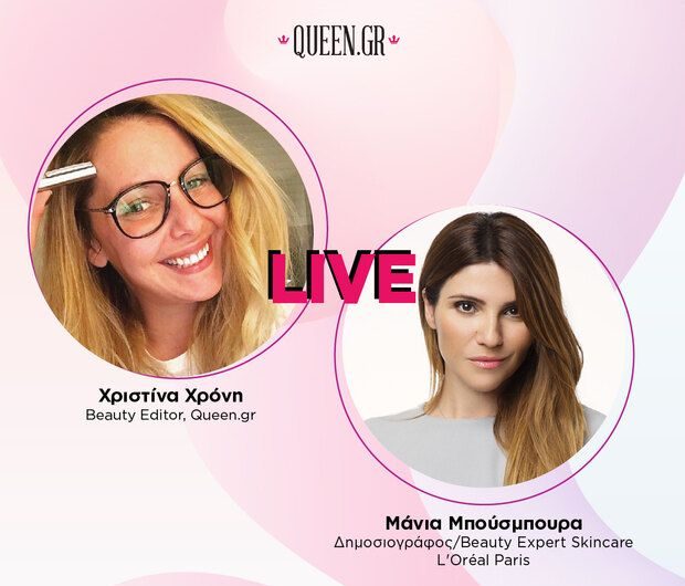 Queen x L’ Oréal Paris: Μιλήσαμε με την Μάνια Μπούσμπουρα για την ολοκληρωμένη περιποίηση