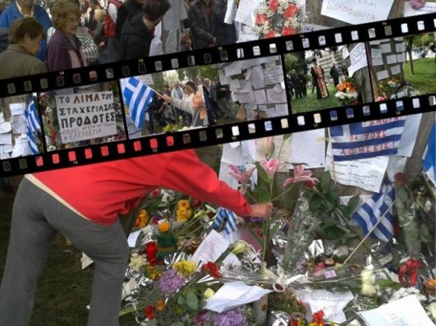 Μια αυτοκτονία, χίλιες αντιστάσεις