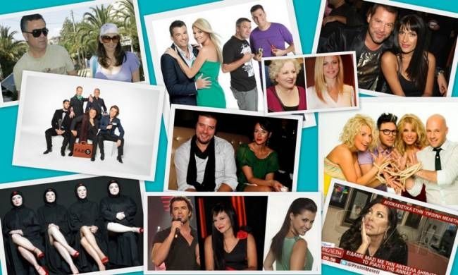 Τα hot gossip του 2011