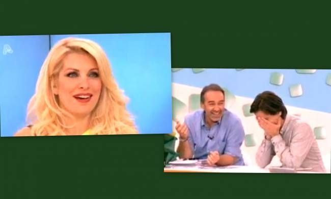 Η Μενεγάκη, ο Κουτσογιαννόπουλος και η μηχανή του σεξ