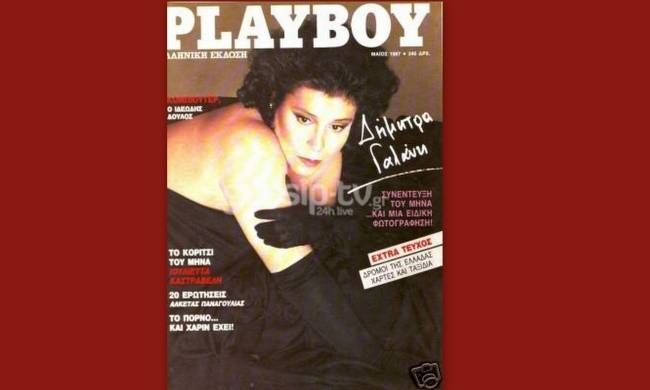Η «Playmate» Δήμητρα Γαλάνη… (Αποκλειστικά στο gossip-tv και στο cosmopoliti blog)
