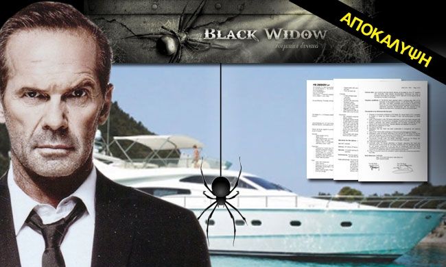 Την ώρα που έκλεινε το Maxim ο Κωστόπουλος αγόραζε σκάφος 450.000 Ευρώ!