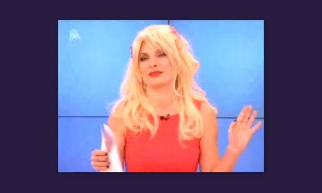 Γιατί η Μενεγάκη έχασε το χαμόγελό της;