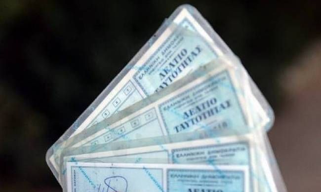 Ενοποιούνται ΑΦΜ, ΑΜΚΑ και Αριθμός Ταυτότητας