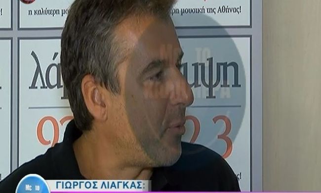 Γιώργος Λιάγκας: «Οδηγούσα Αθήνα - Λάρισα κι έκλαιγα σε όλη τη διαδρομή»