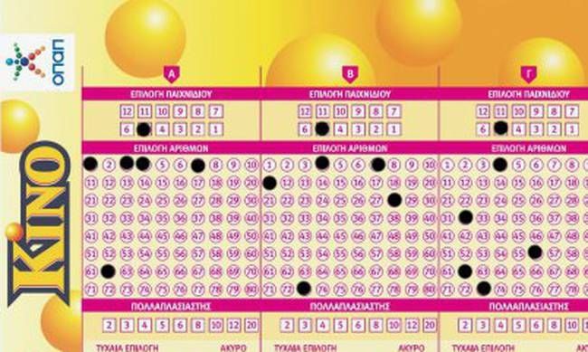 Απίστευτο: Το πιο «τρελό» δελτίο ΚΙΝΟ που έχετε δει, παίχτηκε στη Δράμα (photo)