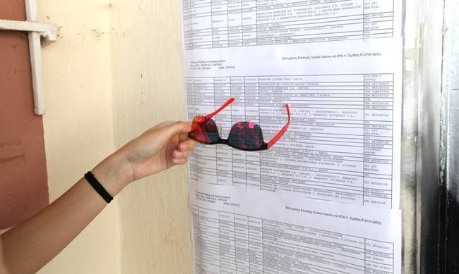 Βάσεις 2016:Θρίλερ δείχνουν οι εκτιμήσεις-Σε ποιες σχολές θα γίνουν οι μεγάλες ανατροπές