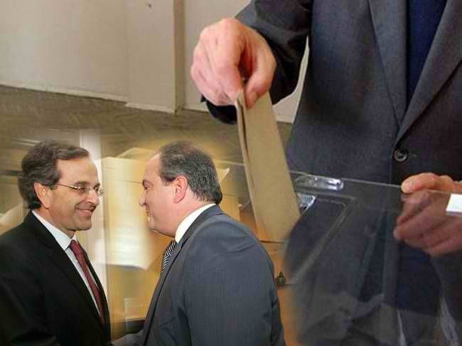 Φλερτ Σαμαρά - Καραμανλή