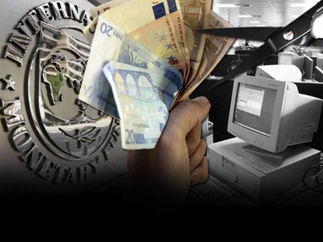 Το ΔΝΤ μας θέλει …Λετονία