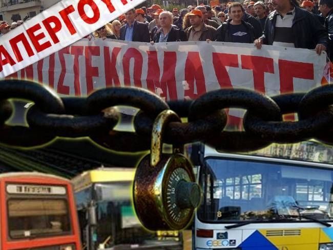 Μετ’ εμποδίων οι μετακινήσεις με τα Μέσα Μεταφοράς