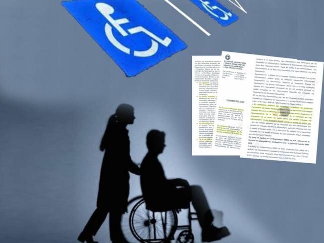 Το μοιραίο λάθος και ο πολυτελής βίος