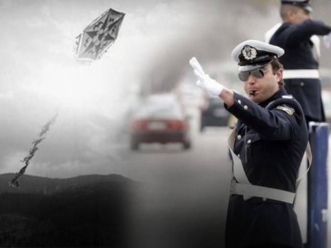 Με βροχές το πέταγμα του χαρταετού