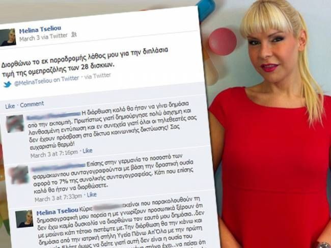 Ψεύτικα τα στοιχεία ΣΚΑΪ - Τσέλιου κατά των ελληνικών φαρμάκων