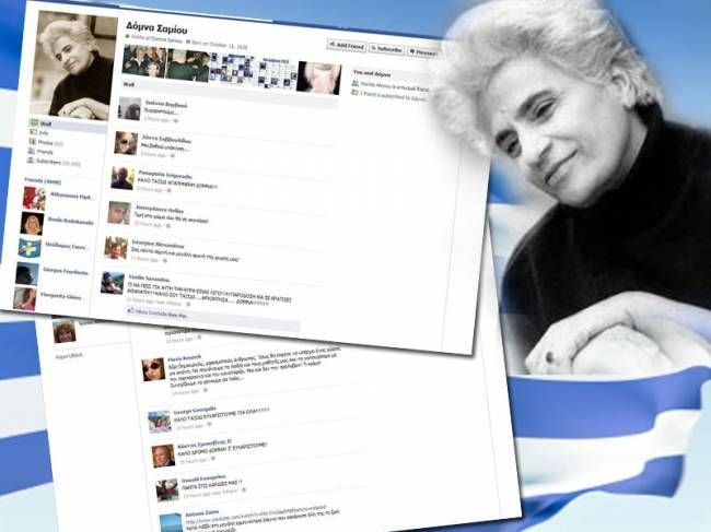 Η γυναίκα που διέσωσε τη δημοτική παράδοση