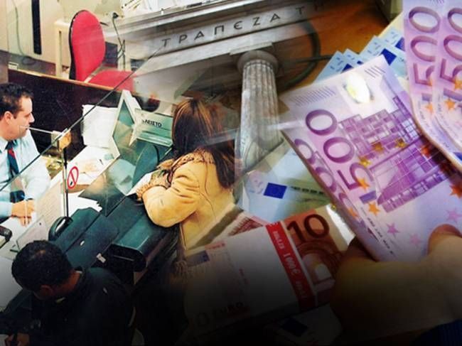 Πώς να ρυθμίσετε τα δάνεια σας