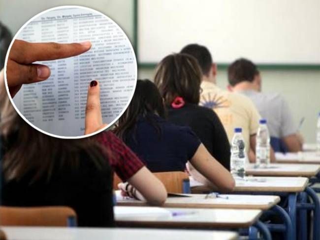 Μειώνονται οι εισακτέοι σε 85 σχολές