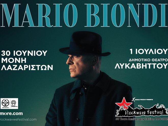 Mario Biondi: Δύο μαγικές βραδιές με τον Ιταλό ερμηνευτή σε Αθήνα και Θεσσαλονίκη