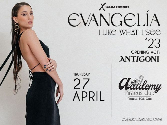 Evangelia - I like what I see '23: Η φλογερή Antigoni την Πέμπτη 27 Απριλίου ανοίγει τη συναυλία της