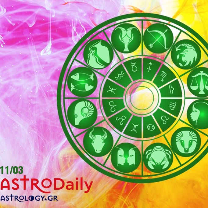 Ημερήσιες προβλέψεις για όλα τα Ζώδια, 11/3