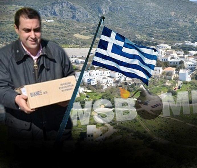 Δωρεά φαρμάκων στα Κύθηρα με πρωτοβουλία Κώστα Κατσαφάδου