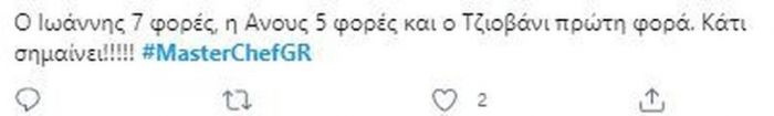 Το MasterChef ξεκίνησε και το Twitter παρακαλάει να μην φύγει ο Τζιοβάνι (photos)
