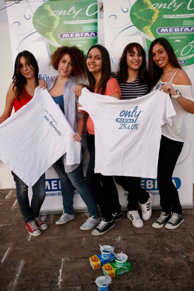 Το Only πάει πανεπιστήμιο!