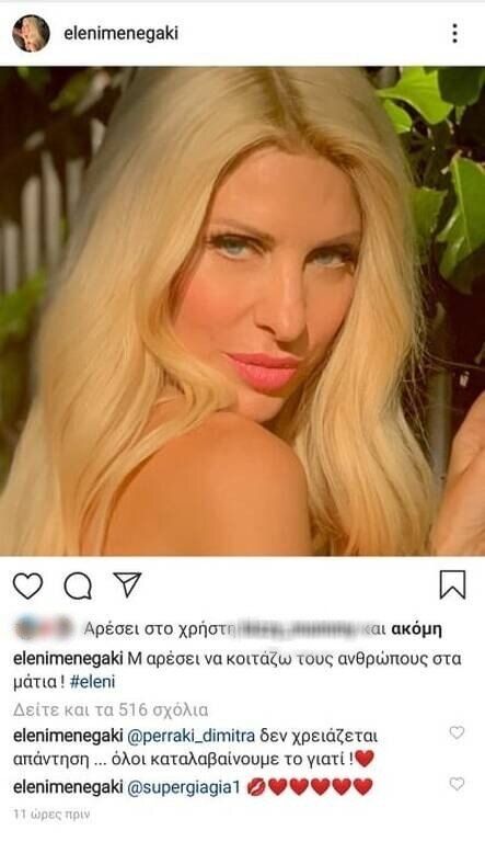 Η κόντρα είναι αληθινή! To σχόλιο της Μενεγάκη στο κατέβασμα των εκπομπών της