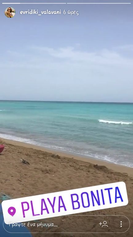 Οι πρώτες φωτογραφίες της Ευρυδίκης Βαλαβάνη μετά την αποχώρηση της. Πως περνάει στον Άγιο Δομίνικο;