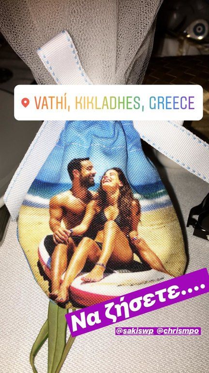 Χριστίνα Μπόμπα-Σάκης Τανιμανίδης: Δες την τούρτα γάμου που επέλεξε το ζευγάρι